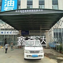 鑫奇达厂家直销物流大棚帆布雨篷推拉雨篷伸缩雨篷图片