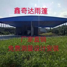 都江堰鑫奇达定制推拉雨篷伸缩雨篷帆布雨篷图片