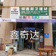 鑫奇达厂家批发户外遮阳篷固定雨篷商铺挡雨篷停车篷图片