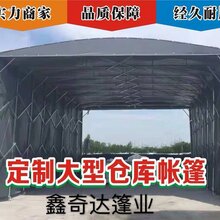 四川成都郫县定制推拉雨篷户外遮阳篷伸缩雨篷图片