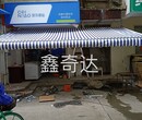 成都成华区定做雨篷移动推拉雨篷电动伸缩雨篷鑫奇达厂家定做图片