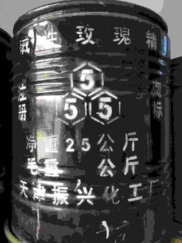 新鄉(xiāng)堿性玫瑰精廠家批發(fā)