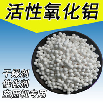 威?；钚匝趸X球廠家