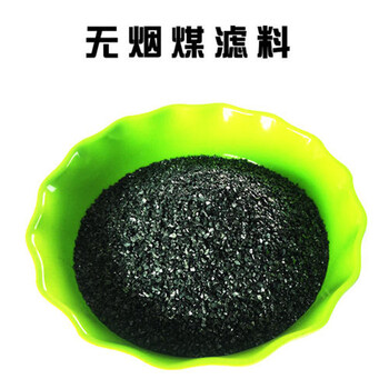 廊坊無煙煤濾料批發(fā)