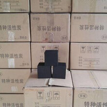宁波蜂窝活性炭图片