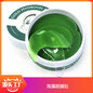 广州海藻眼膜贴oem淡化眼细纹舒缓绿海藻眼膜厂家