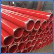 消防专用红色涂塑复合钢管种类齐全规格定制