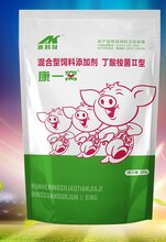 养猪专用营养性饲料添加剂图片