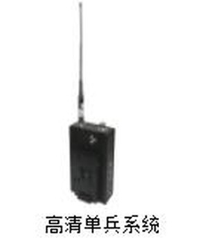 单兵式高清无线视频传输系统深圳鑫日升免费提供