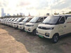 新能源纯电动汽车广州牌不限行物流配送企业用车