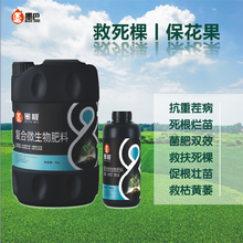 抗重茬微生物菌肥枯萎病杀菌剂青枯病西瓜番茄月季枯草苏云复合菌图片