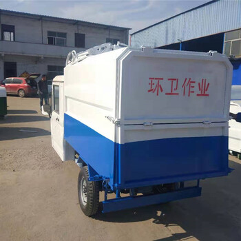 浙江-环卫挂桶式垃圾车,侧翻电动三轮垃圾车-厂家