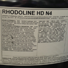 索尔维胺产品特种胺RhodolineHDN4