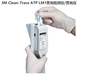美國3MLM1熒光儀ATP微生物檢測儀NG3表面清潔度細菌監測儀