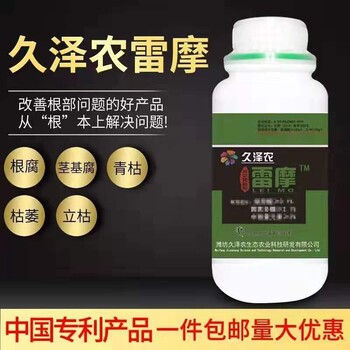 草莓种植根腐病的综合管理