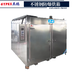  Internal and external stainless steel explosion-proof oven - 250 ℃