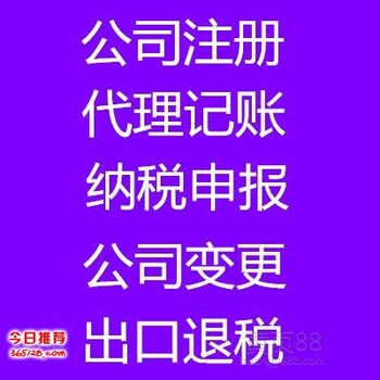 服务于烟台一般纳税人企业、小规模企业