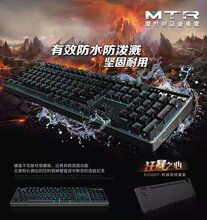 键盘鼠标(机械,薄膜,光轴)招跨境电商,国内电商。承接OEM,ONM订单图片