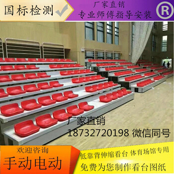 电动伸缩看台篮球馆室内观众席体育剧场移动折叠座椅剧场活动椅子