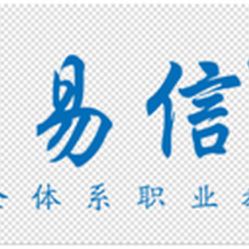 哈尔滨林兴路会计实战培训学校选嘉易信会计本地会计培训机构！