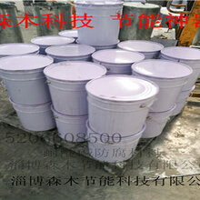 淄博OM烟筒耐酸防腐涂料淄博森木节能科技om涂料现货供应图片