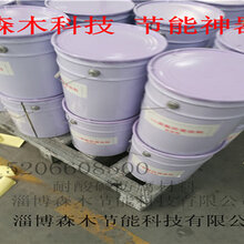 淄博烟囱Mc耐酸防腐涂料厂家现货森木节能科技供应脱硫防腐涂料图片