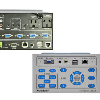 供應(yīng)廠家直銷電教中控M2000,一體化中控，中控臺
