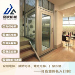 私人定制小型家用电梯别墅室内外二三四层阁楼家庭液压简易升降机图片4