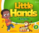 LittleHands2级别