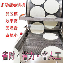 仿手工蛋饺皮机器价格电加热蛋饺皮机做蛋饺皮的机器在哪买