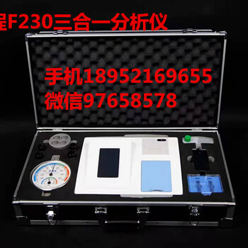 锦程分析仪F230触摸屏甲醛分析仪