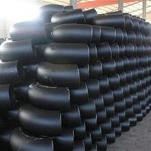 沧州无缝推制弯头对焊大型弯头国标碳钢弯头异形定制加工图片