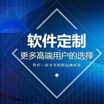 拼多多软件后台贴牌个人工作室运营技术全国招商加盟