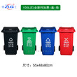 理工塑料垃圾桶批发环保行业中的佼佼者[ZLG]图片