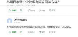 通信总承包资质-新办分立-三个月办理图片1