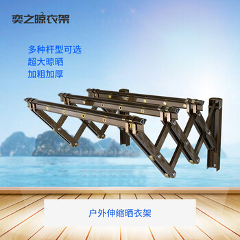 陽臺伸縮晾衣架，平窮冰箱里的百萬料理-奕之晾衣架