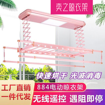 烘干智能晾衣桿廠家-奕之多功能升降電動(dòng)曬衣架