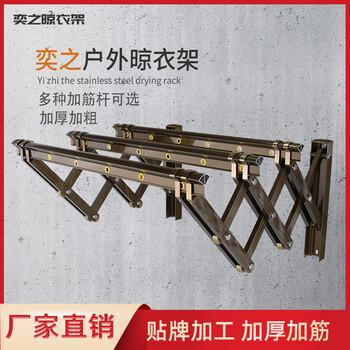 伸縮晾衣架廠家－美伊鋁合金晾衣架配件－三年質(zhì)保