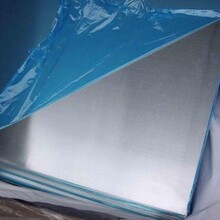 保温铝卷3003防锈铝卷生产厂家