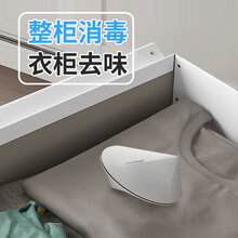 厂家供应空气超氧除味器体形小巧快速去味小空间静音空气净化器图片