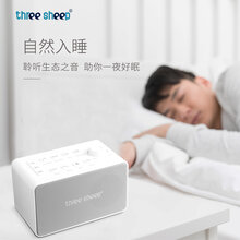 拜年送礼电子音乐助眠仪健康物理白噪音睡眠仪高音质缓解失眠机图片