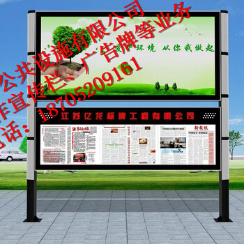 江苏衡誉校园文化长廊企业宣传栏核心价值观制作