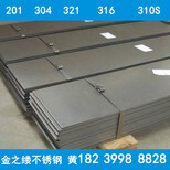 郑州不锈钢板材批发厂家销售201、304、316、310S不锈钢工业板图片4