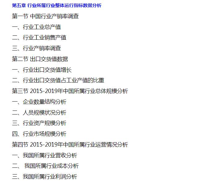 云浮市场调研：2020-2025年凸版纸行业市场分析预测及发展趋势研究报告