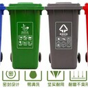 垃圾桶规格及尺寸标准厂家一首货源