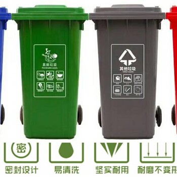 垃圾桶规格及尺寸标准厂家一首货源