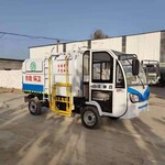 青海新能源四轮电动垃圾车,环保车