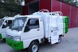 新疆铁质电动垃圾车,环保车