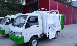 云南塑料电动垃圾车图片0