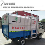 云南塑料电动垃圾车图片2